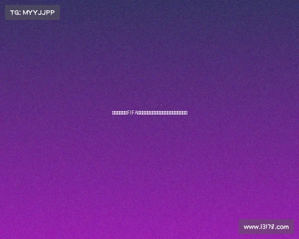 世界杯金玟哉FIFA卡强势登场韩国铁卫防线核心表现解析全景版